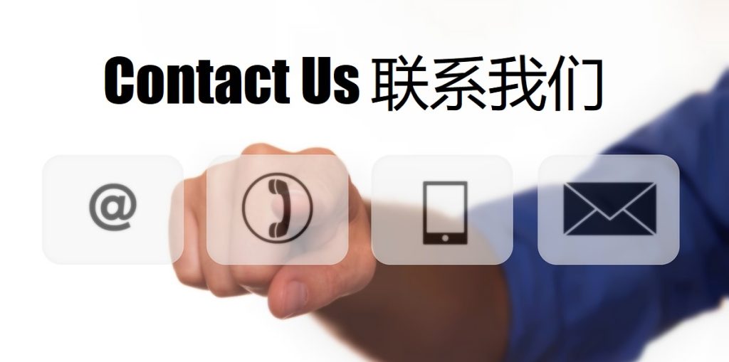 Contact Us 博亚|博亚体育|博亚官方网站