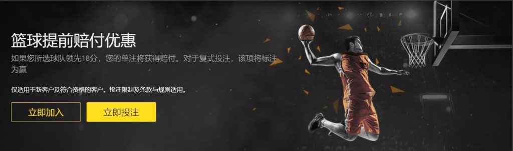 博亚|博亚体育|博亚官方网站篮球优惠