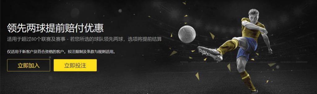 博亚|博亚体育|博亚官方网站足球优惠